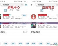 火箭少女CDK兌換碼引爆《和平精英》玩家熱潮！2020年最強(qiáng)福利，快來領(lǐng)取吧！