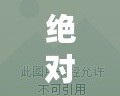 絕對(duì)震撼！隕石套裝效果，讓你瞬間升級(jí)戰(zhàn)力