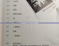 《完美逃脫攻略第二章》——激動(dòng)人心的謎題，破解你的極限思維