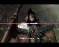 探秘魔獸世界字體文件夾：提升游戲體驗的隱藏寶藏