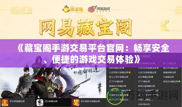 《我叫MT英雄進(jìn)化紅色：全新策略玩法，激戰(zhàn)副本盡在掌握！》