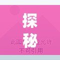 探秘《斗戰(zhàn)神》埋骨之地：申屠奎英的坐標(biāo)，揭秘遺失的古墓之謎