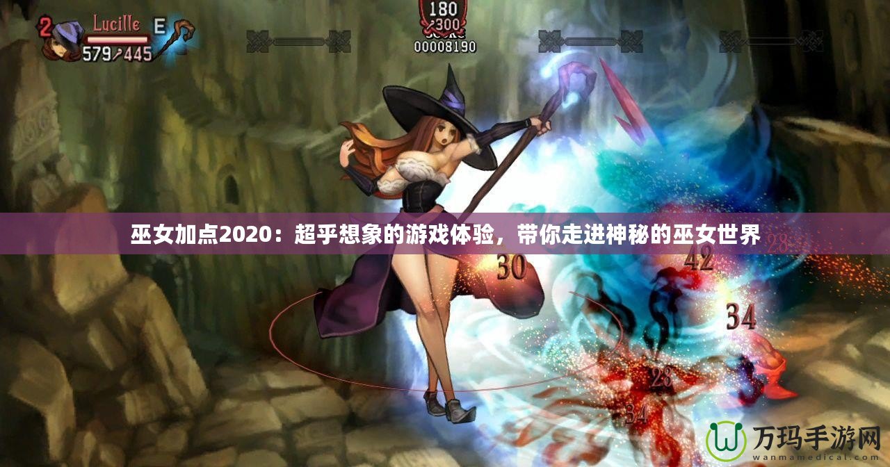 巫女加點(diǎn)2020：超乎想象的游戲體驗(yàn)，帶你走進(jìn)神秘的巫女世界